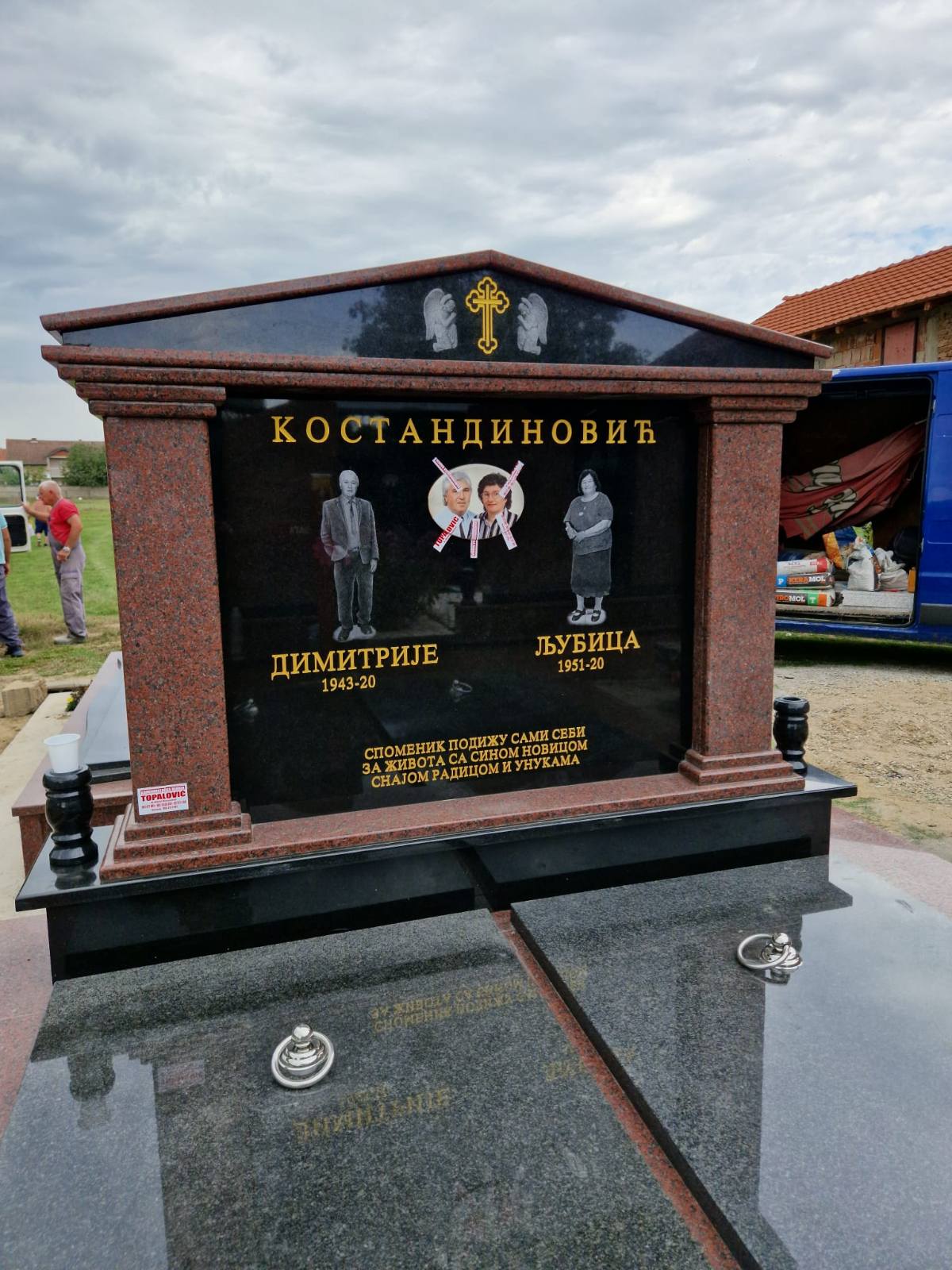 Kamenorezačka radnja TOPALOVIĆ 
