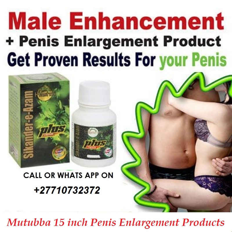 Mutuba 15-Inch African Best Penis Enlargement Products In Odell In Nebraska, United States Call ☏ +27710732372 Penis Enlargement Products In Munktorp Municipality in Sweden